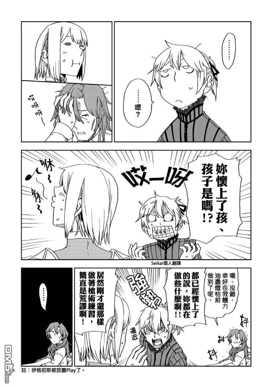 第45话 第26页