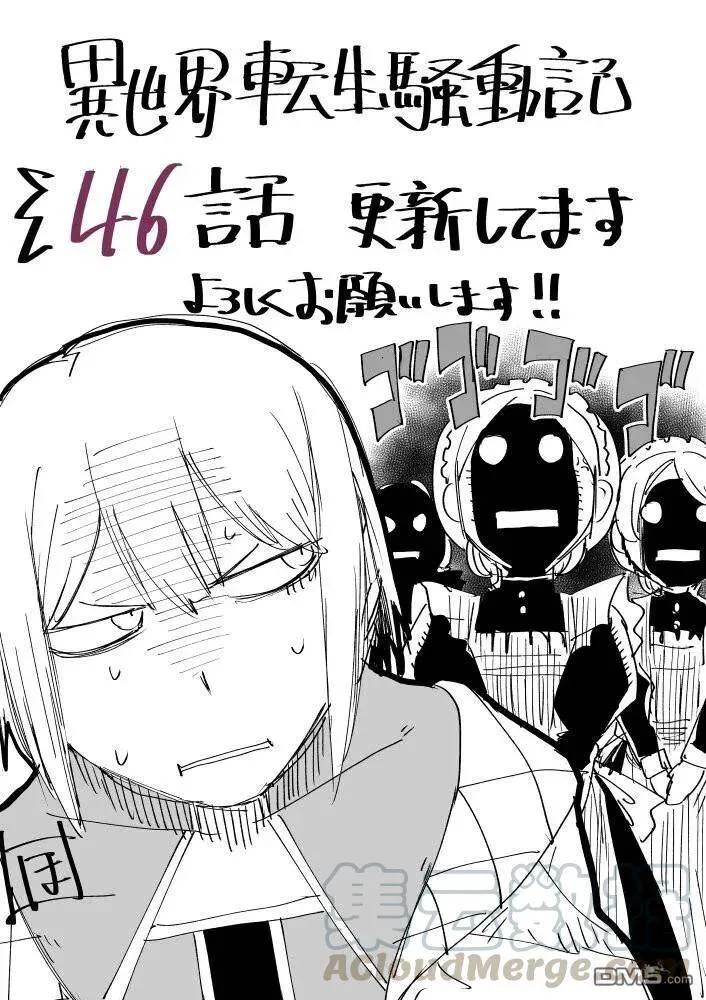 第45话 第30页