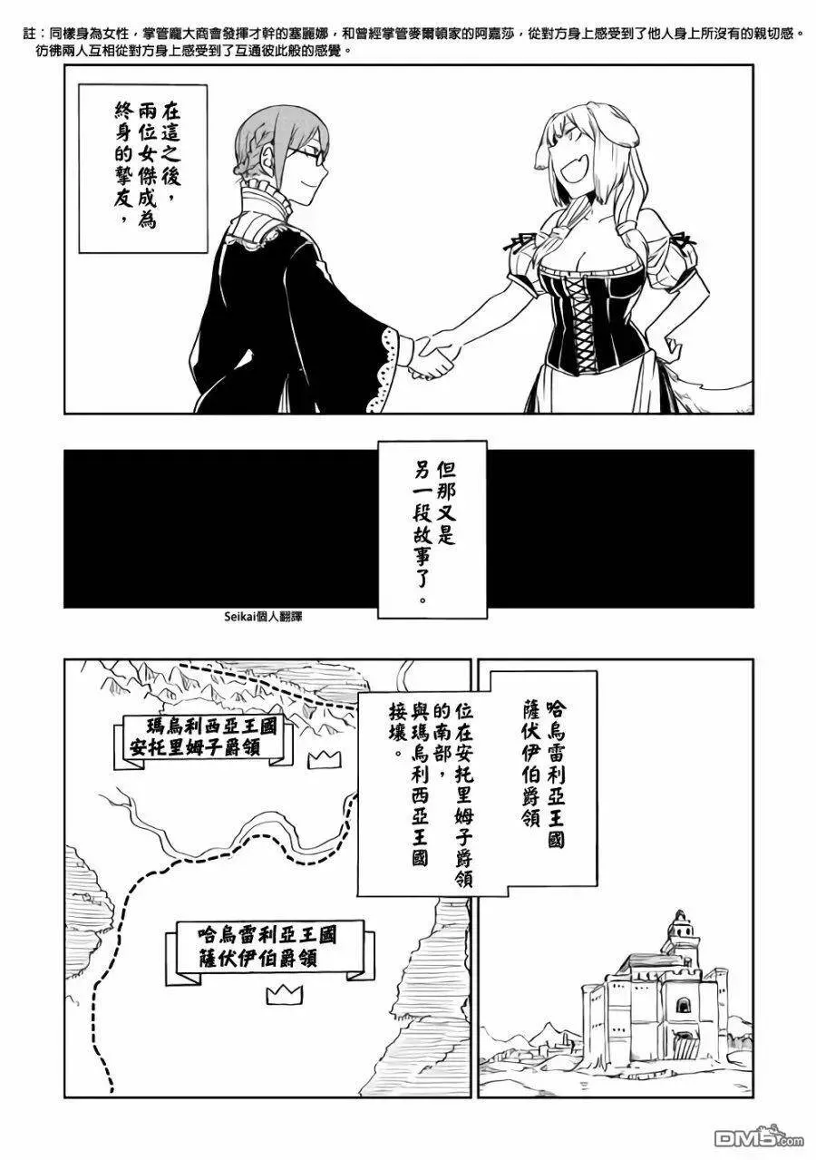 第48话 第15页