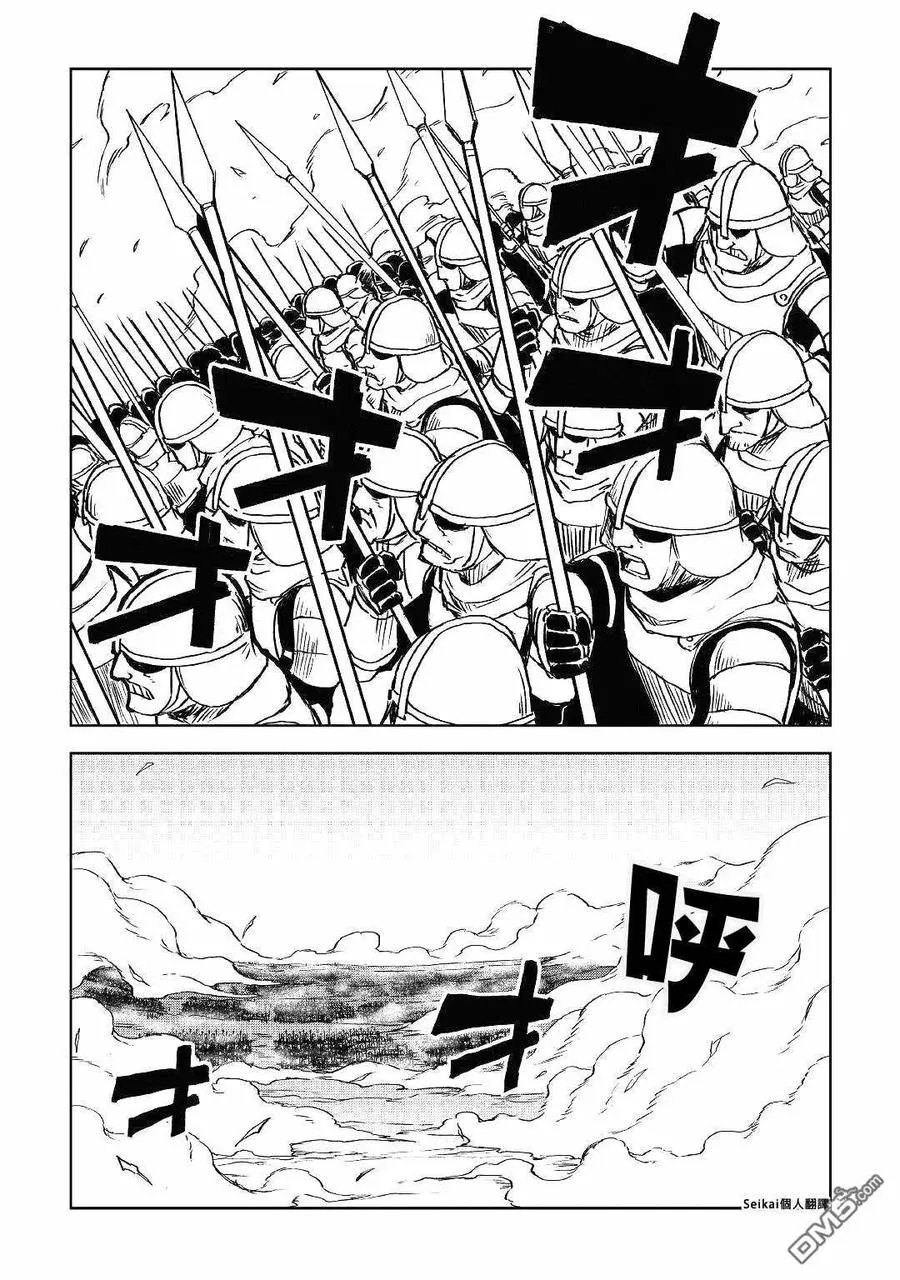 第75话 第12页