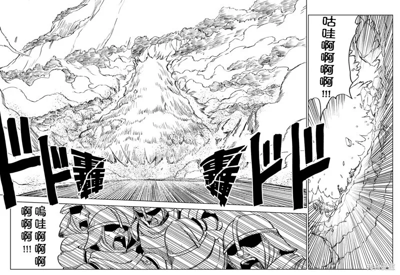 第82话 第7页