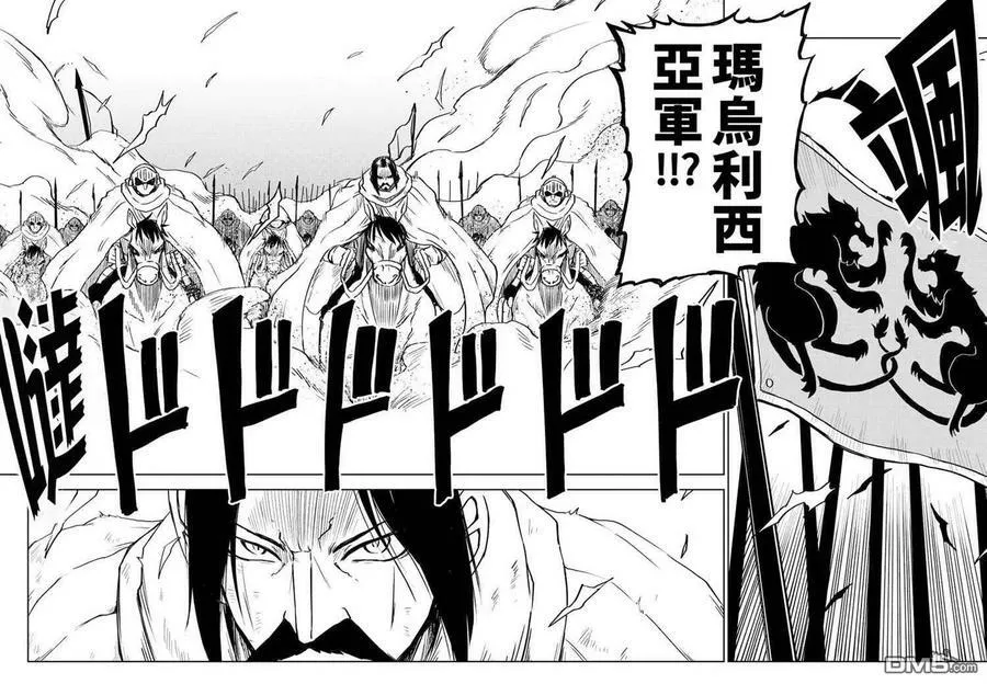 第83话 第18页