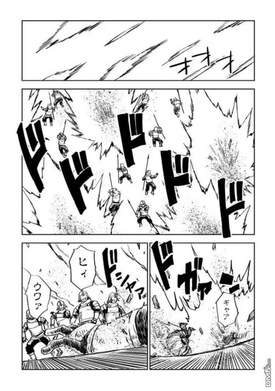 第83话 第27页
