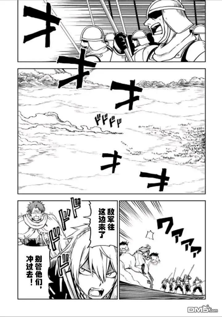 第84话 第16页