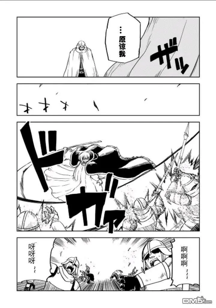 第84话 第22页