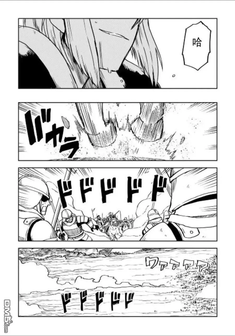 第85话 第12页