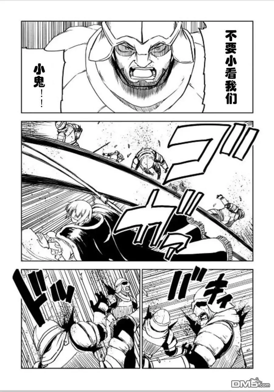 第85话 第18页