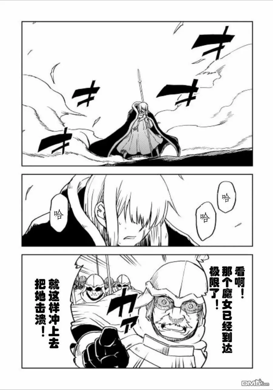 第85话 第24页