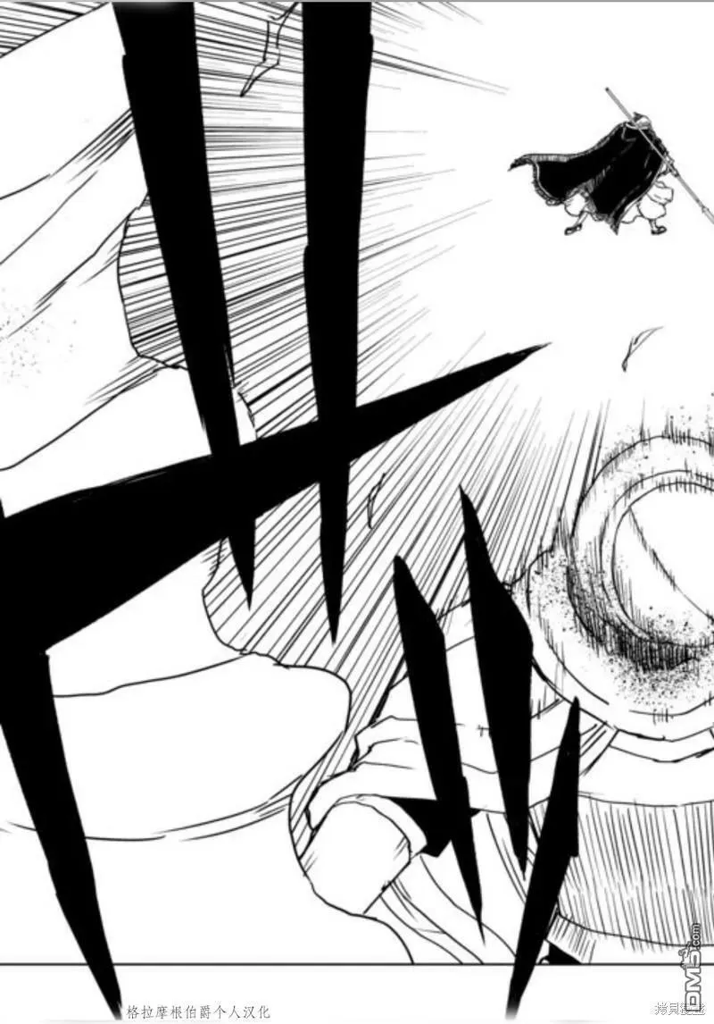 第87话 第12页