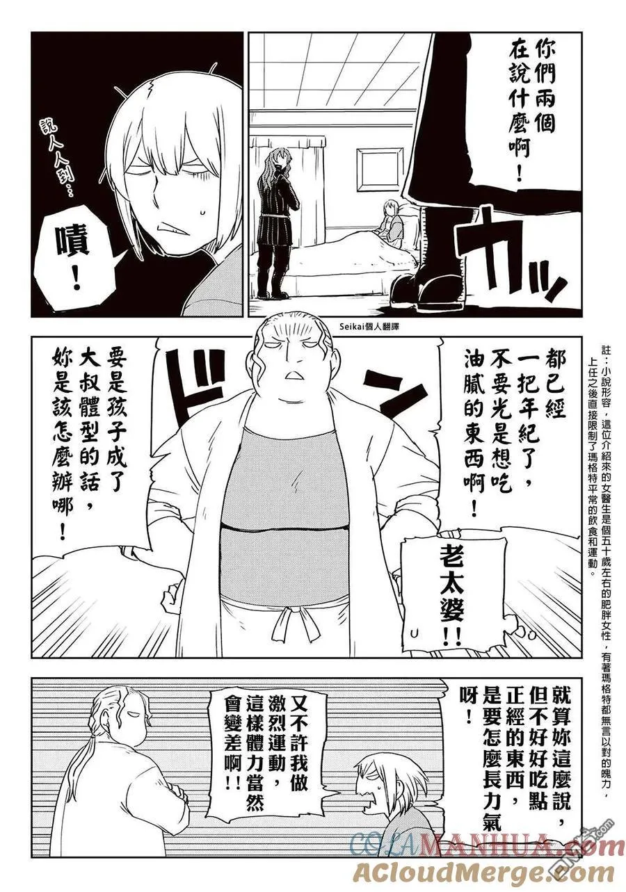 第09卷附录 第4页