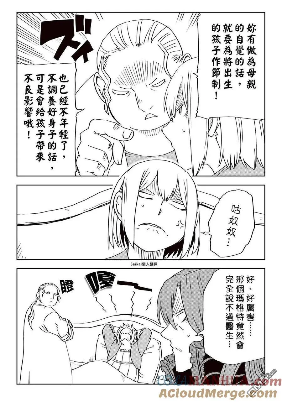 第09卷附录 第5页