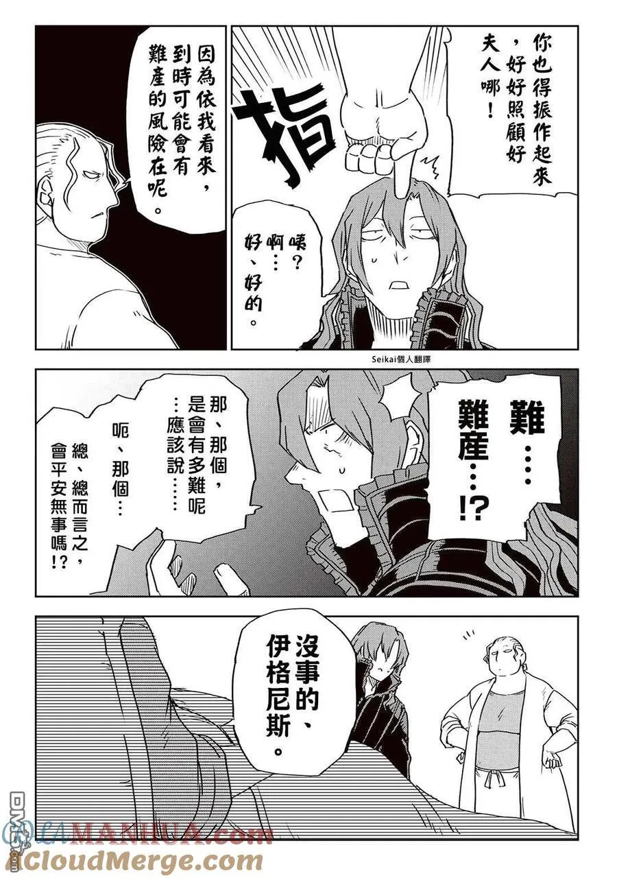 第09卷附录 第6页