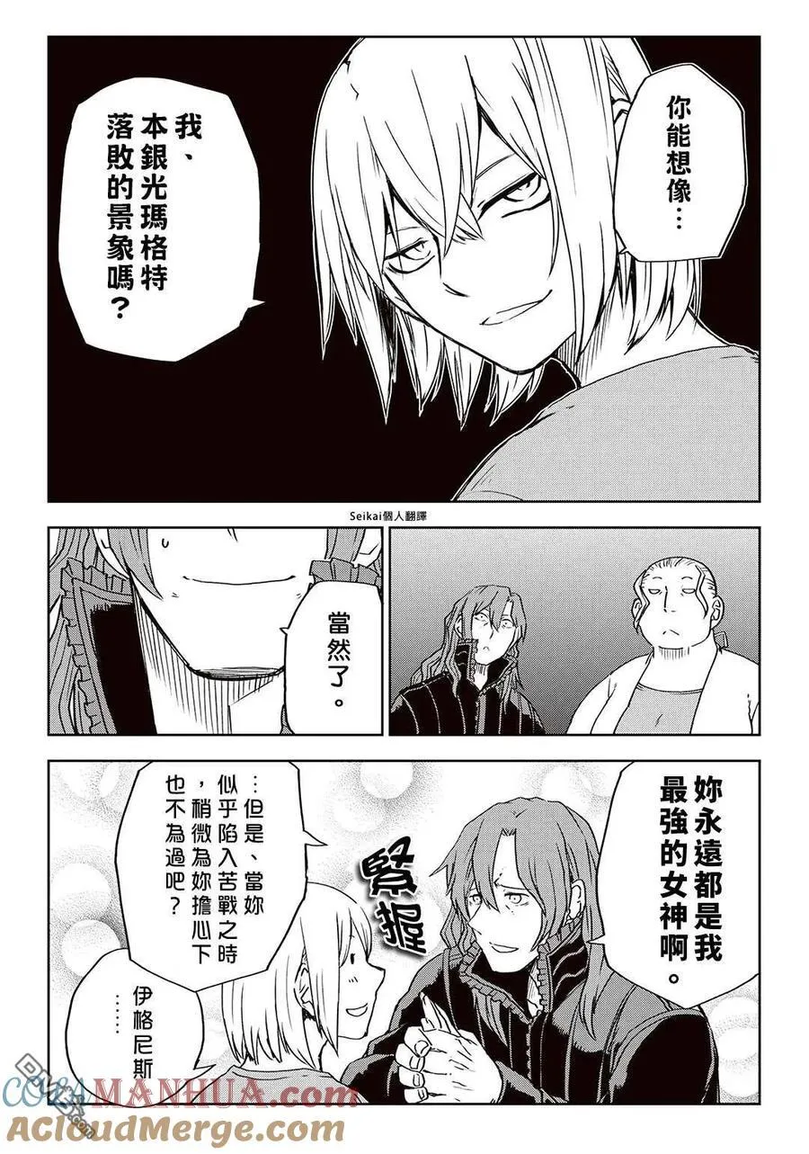 第09卷附录 第7页