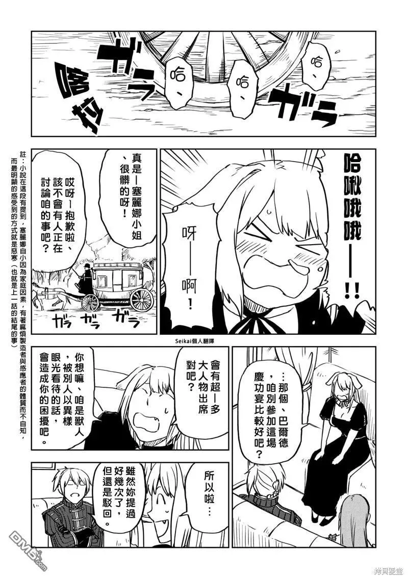 第09卷附录 第11页