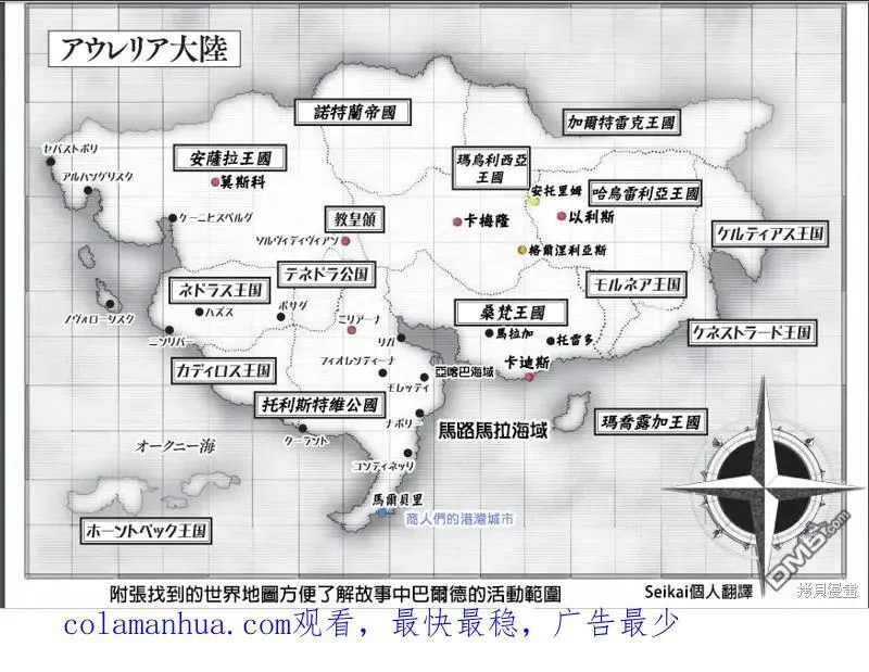 第88话 第22页