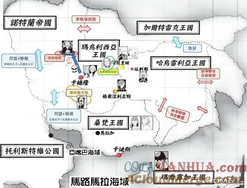 第89话 第23页