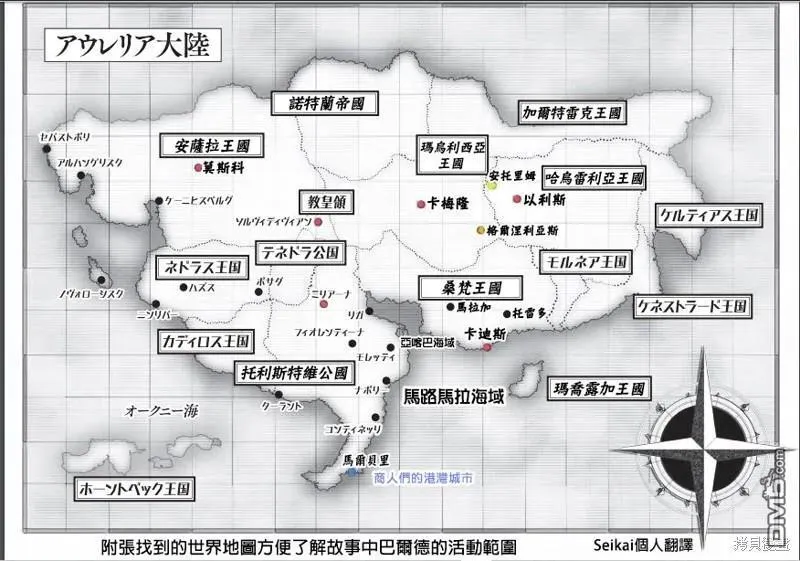 第91话 第26页