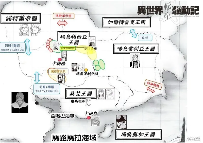 第92话 第23页