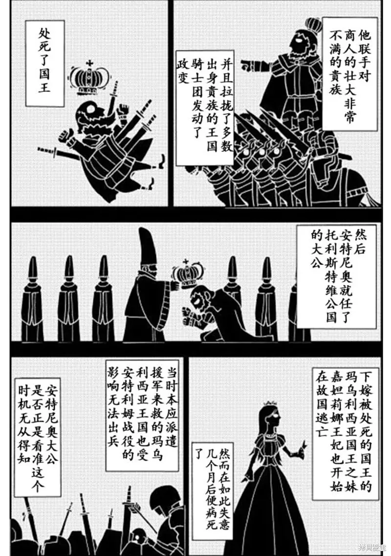第93话 第30页