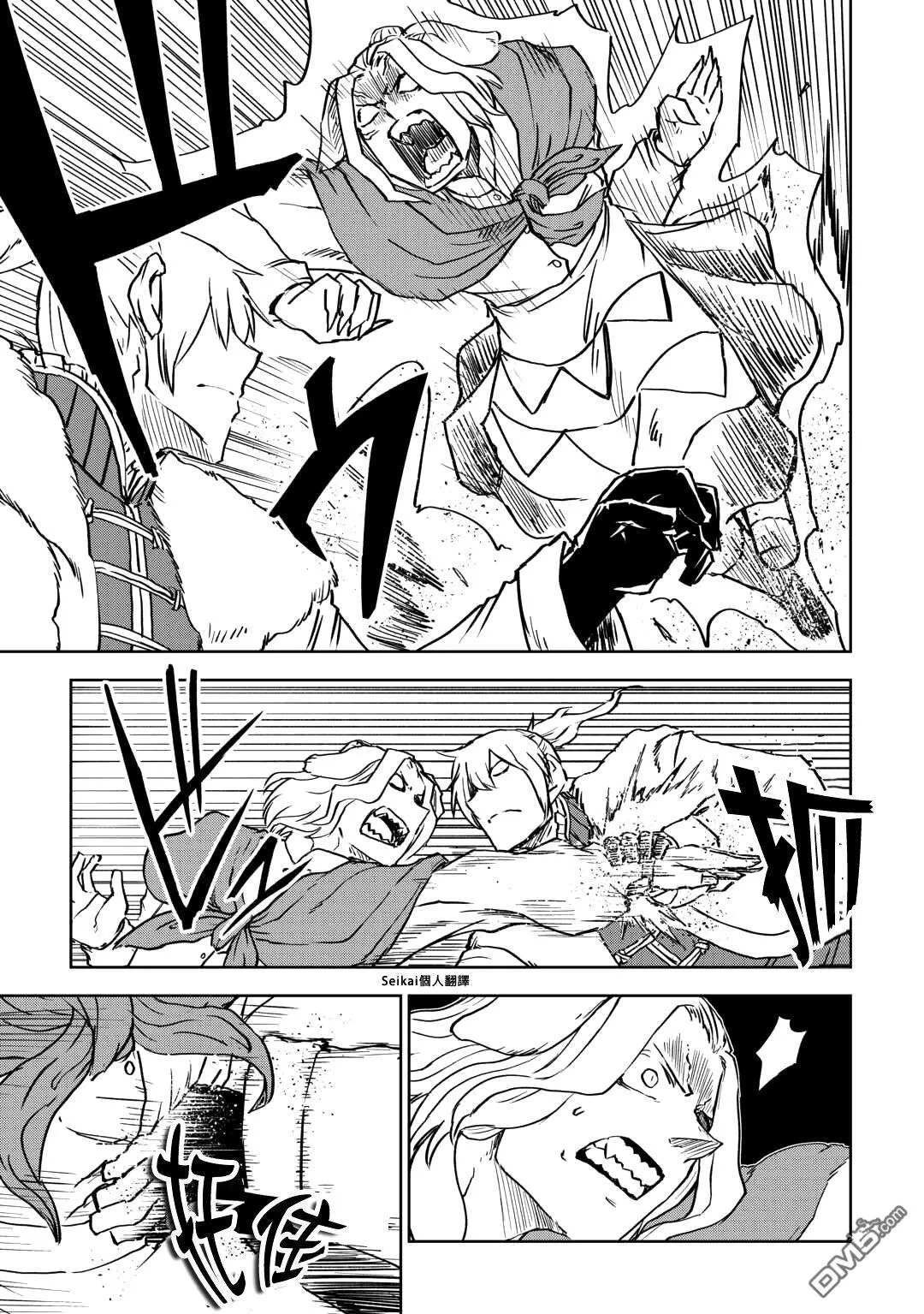 第97话 第19页
