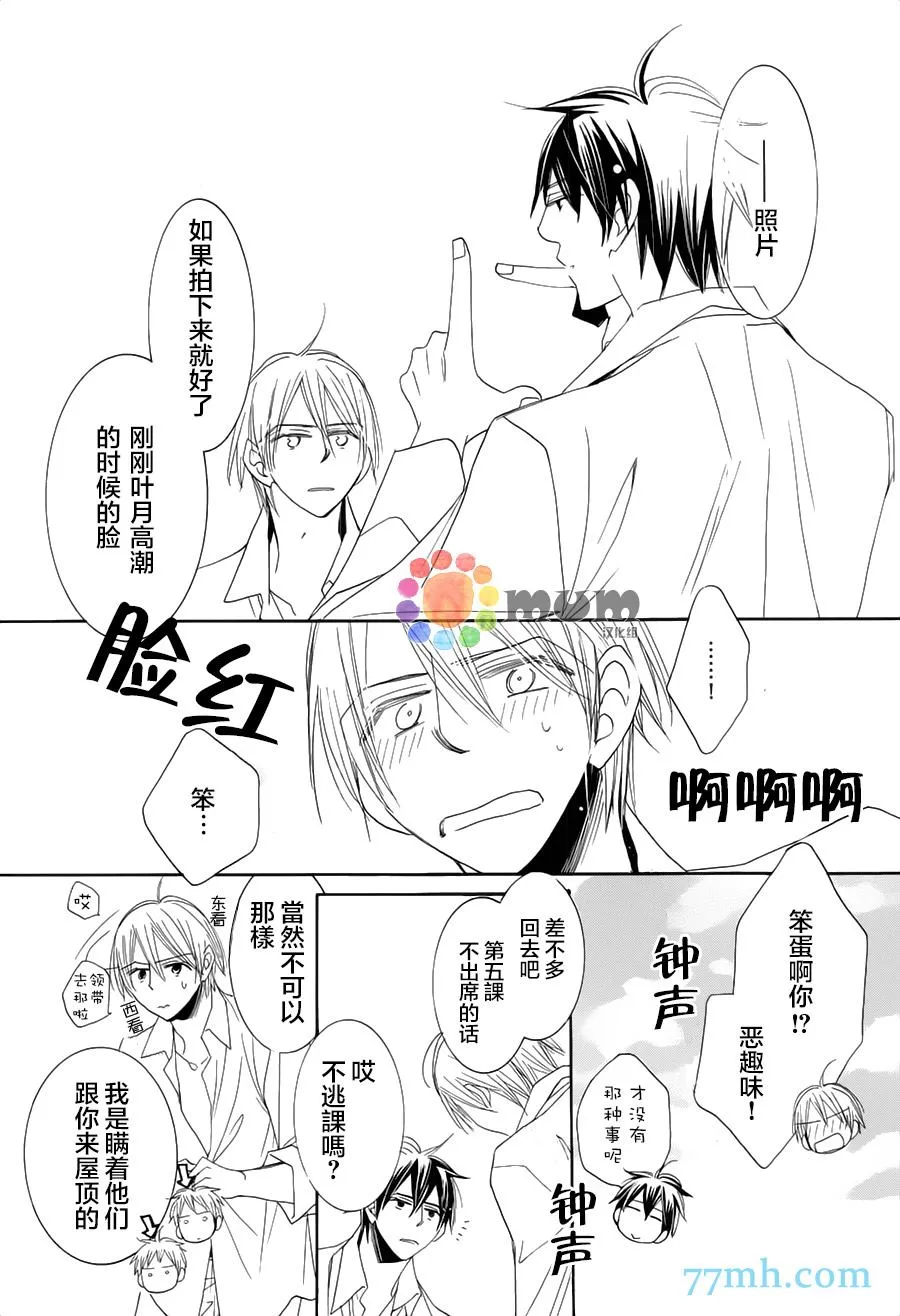 第4话 第12页
