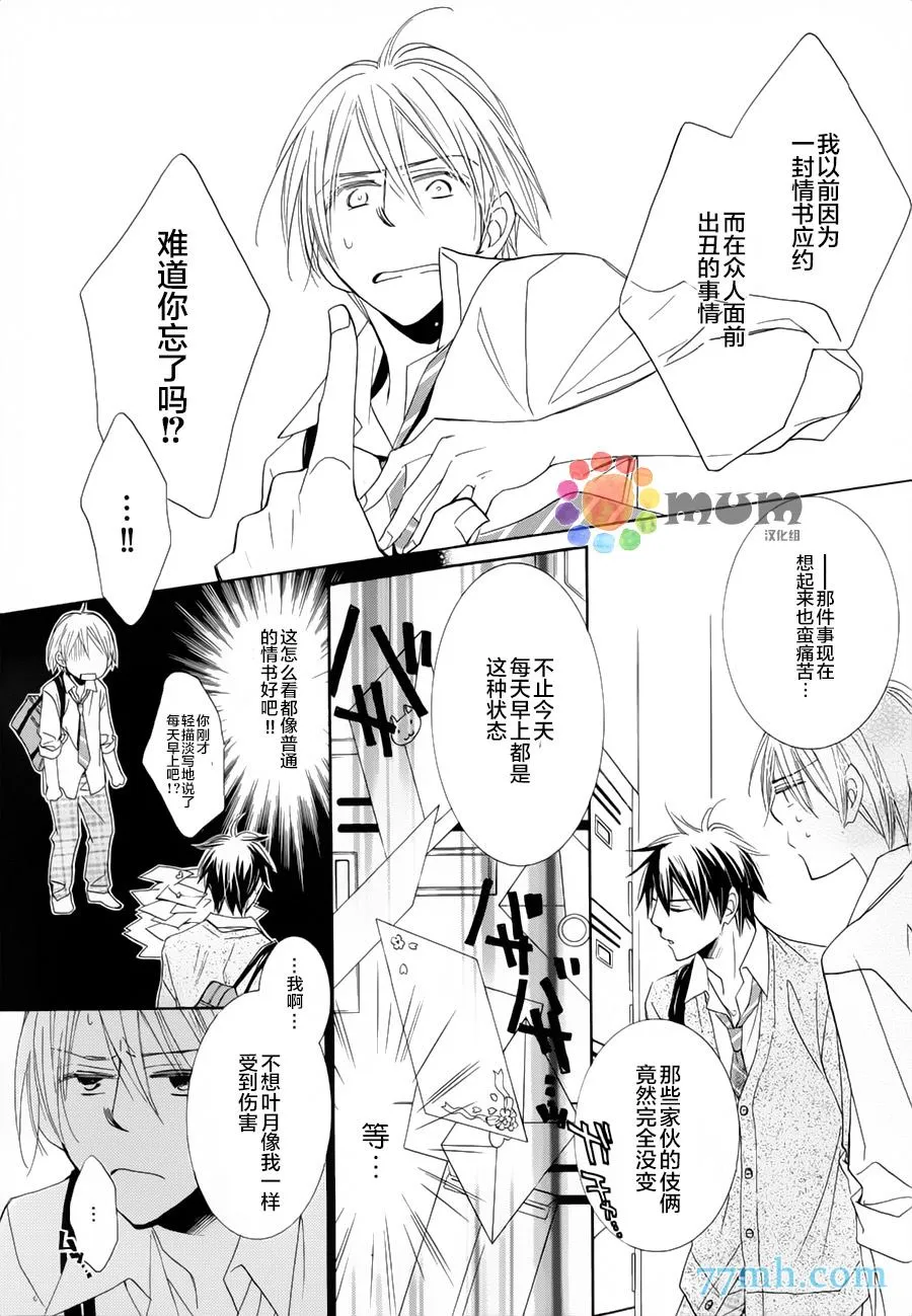 第1话 第11页