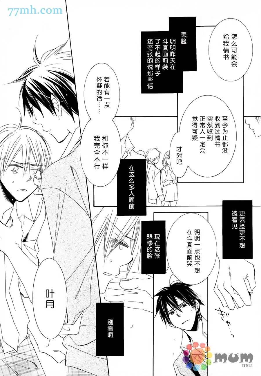 第1话 第21页
