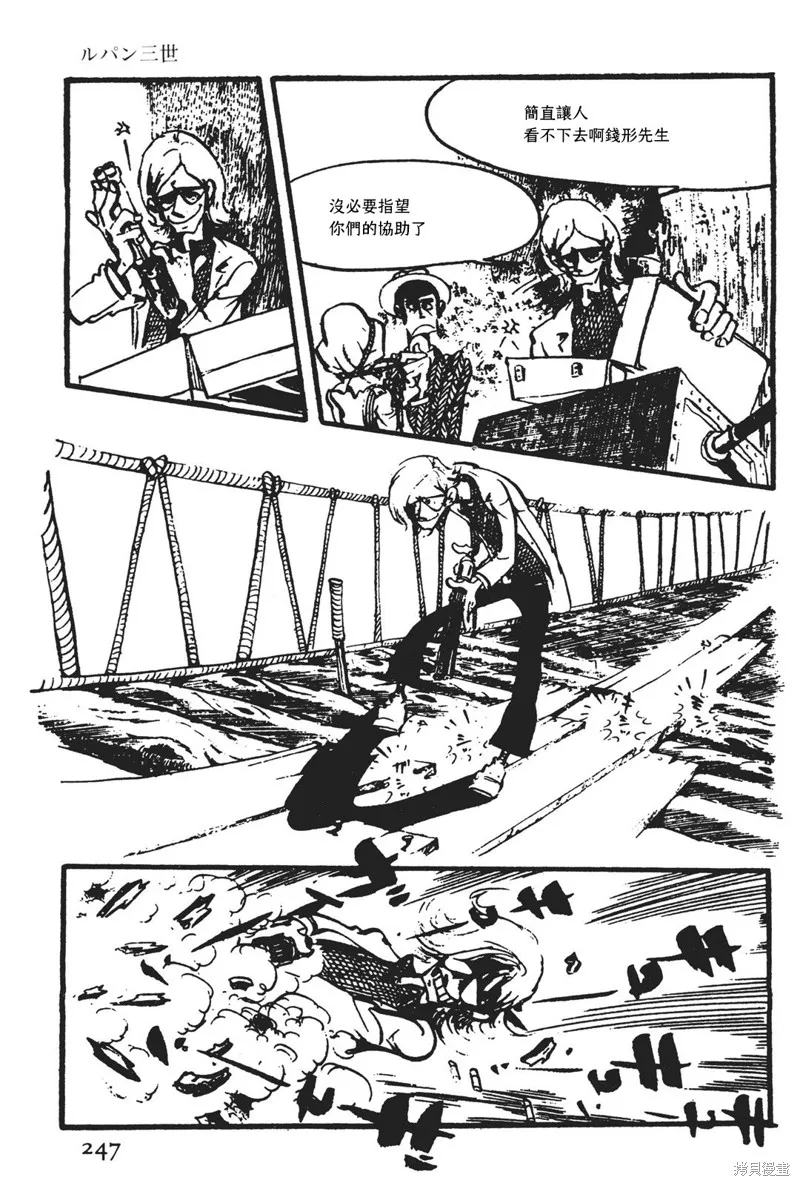 第06话 第19页