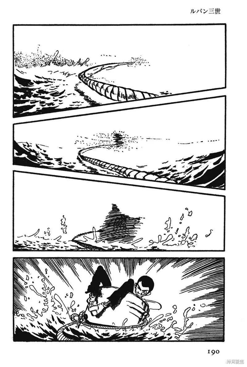 第02话 第9页