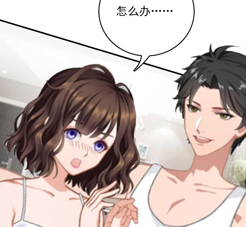 第30话 如你所愿 第28页