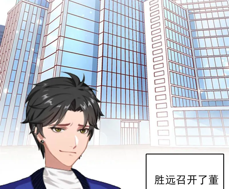 第29话 法院判决 第4页