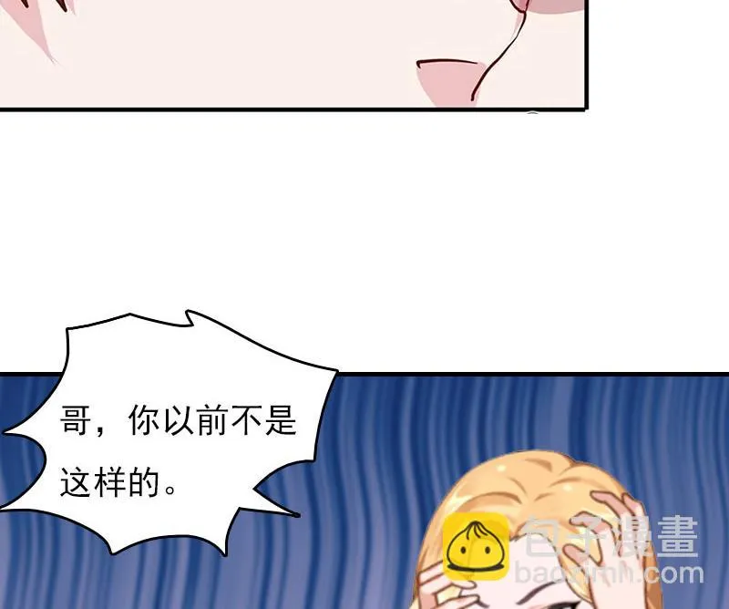 第29话 法院判决 第38页