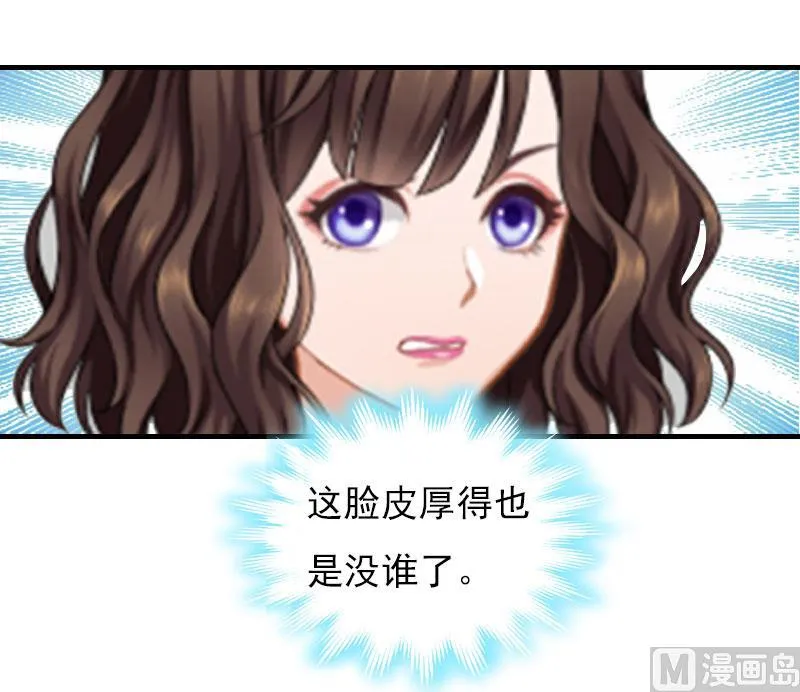 第26话 恢复名誉 第12页