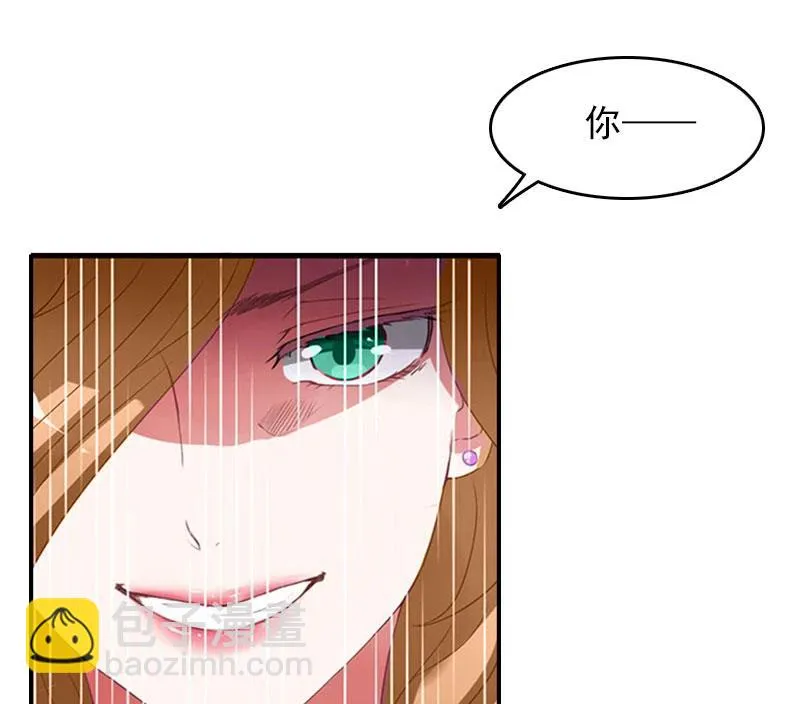 第25话 穷的只剩钱了 第28页