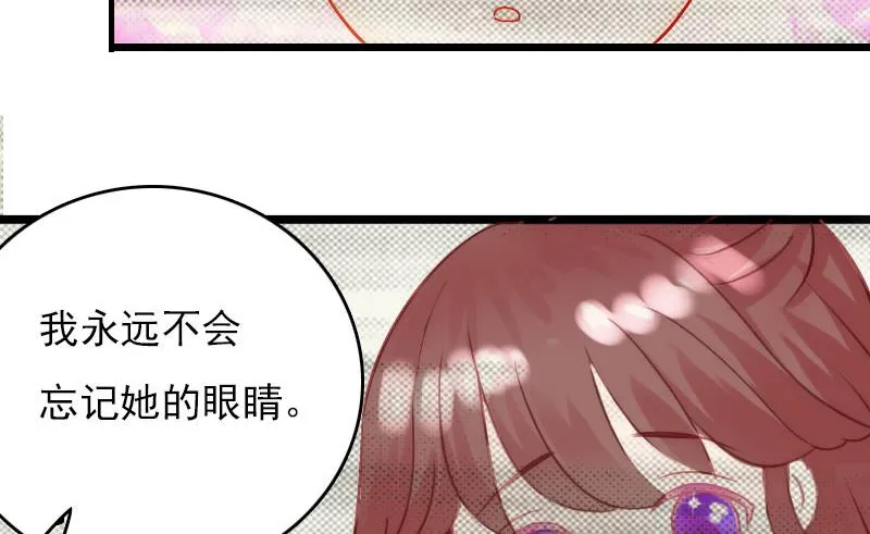 第24话 如果没有你 第38页