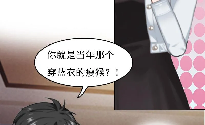 第24话 如果没有你 第41页