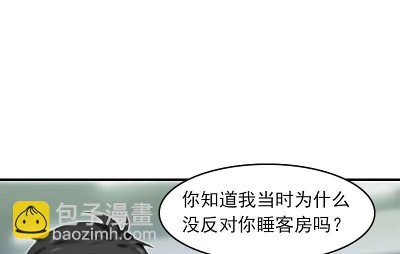 第23话 什么都值得 第38页