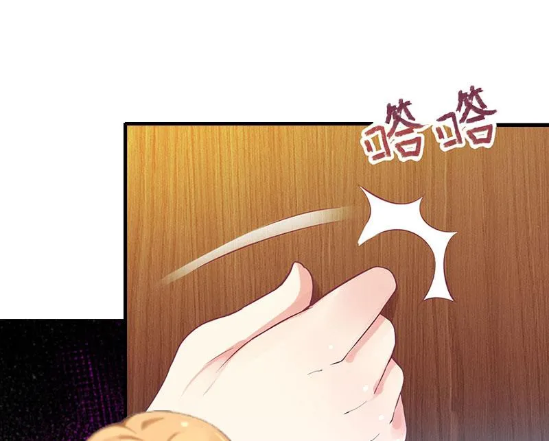 第21话 他被我传染了 第16页