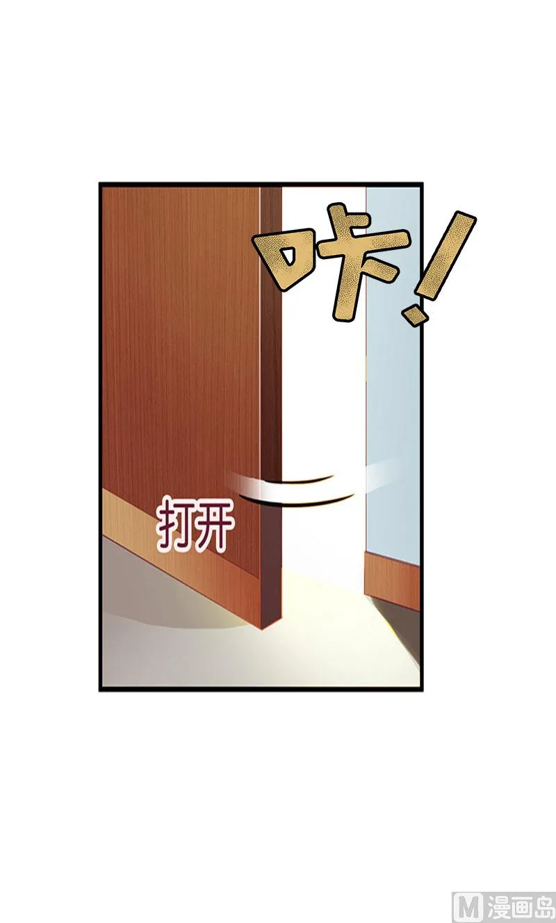 第21话 他被我传染了 第22页