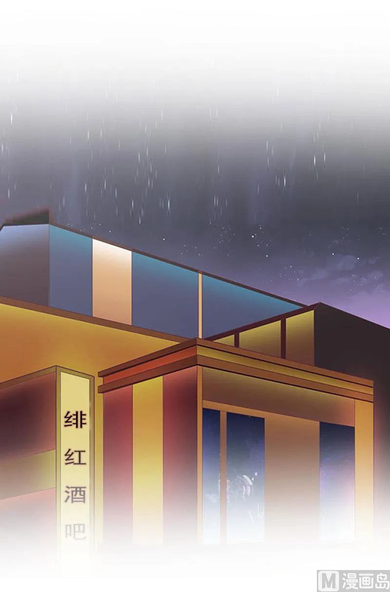 第18话 你老公是谁？ 第22页