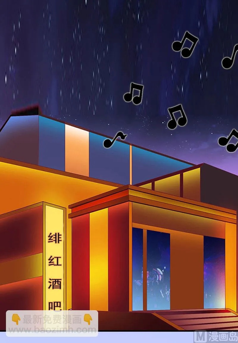第17话 好久不见，丁先生 第3页