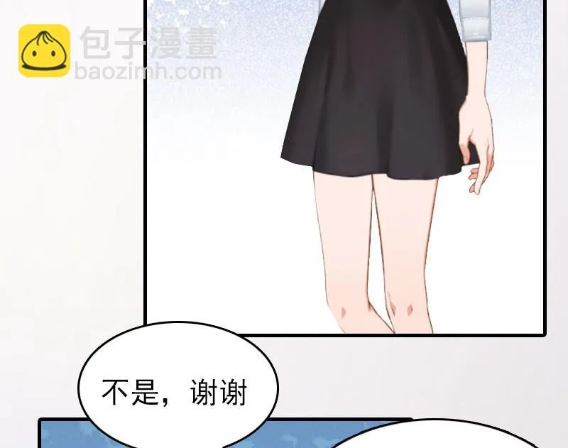 第16话 世仇 第16页
