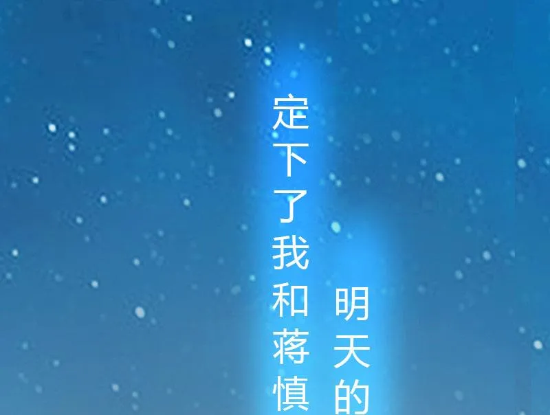 第15话 小姑or情敌 第25页