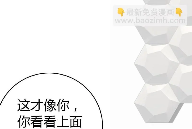 第14话 回家 第28页