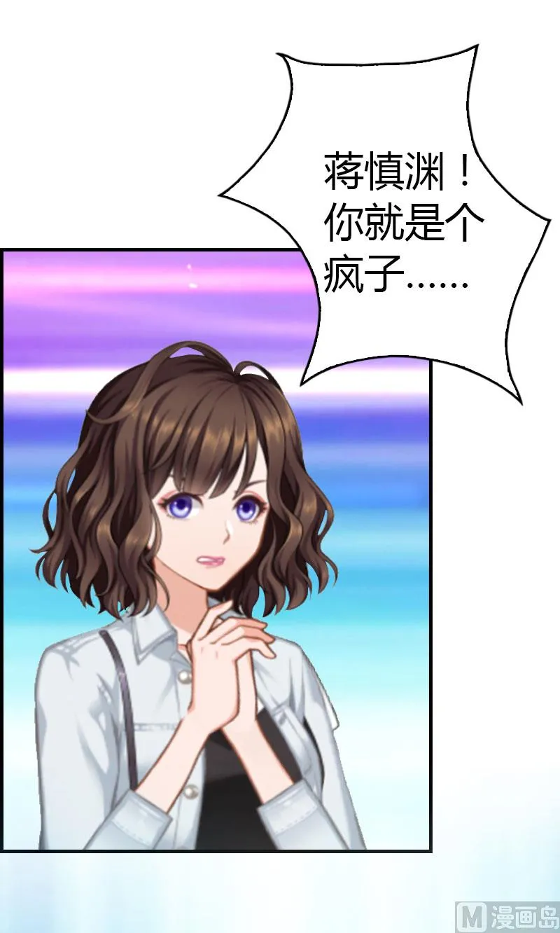第14话 回家 第37页
