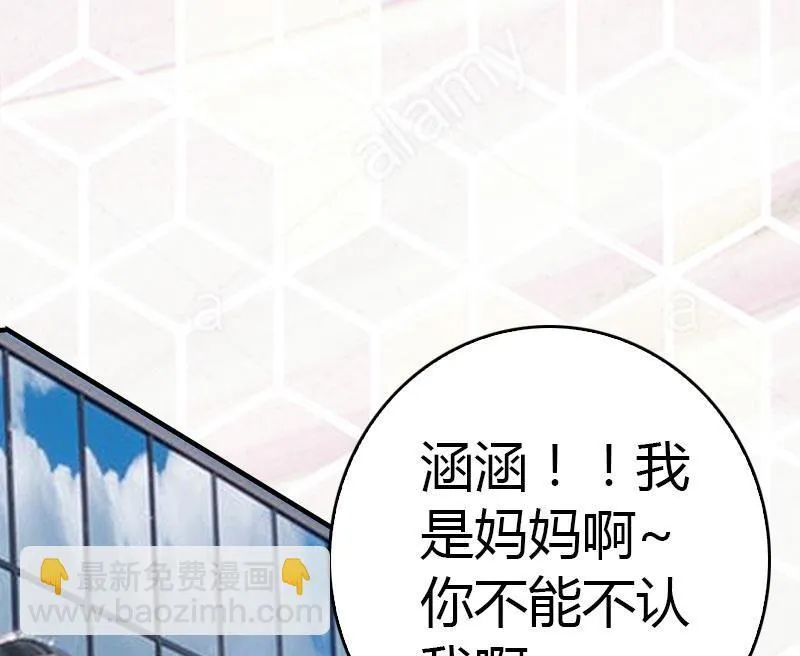 第14话 回家 第63页