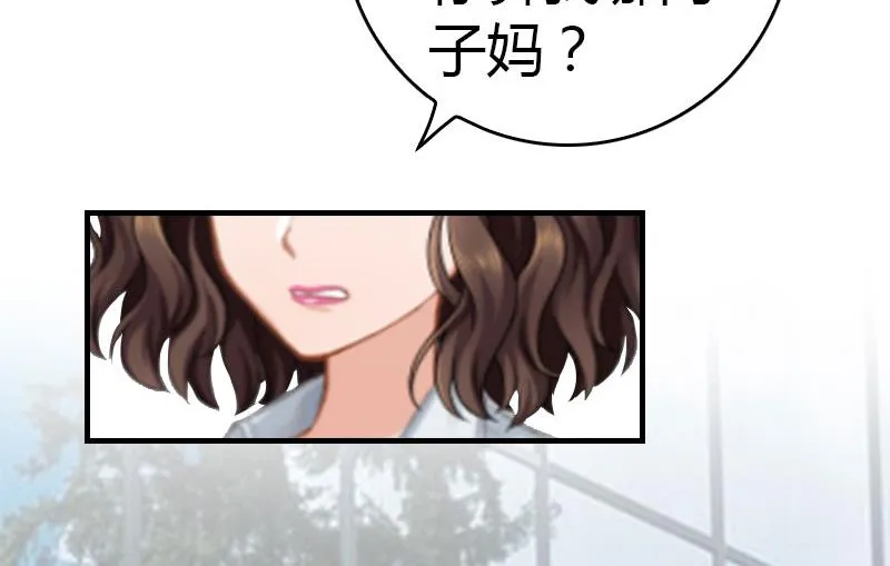 第14话 回家 第67页