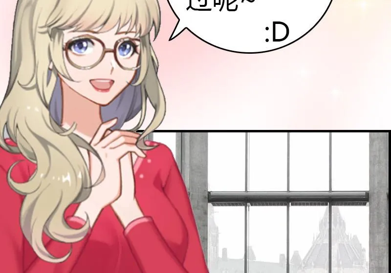 第13话 表里不一 第44页