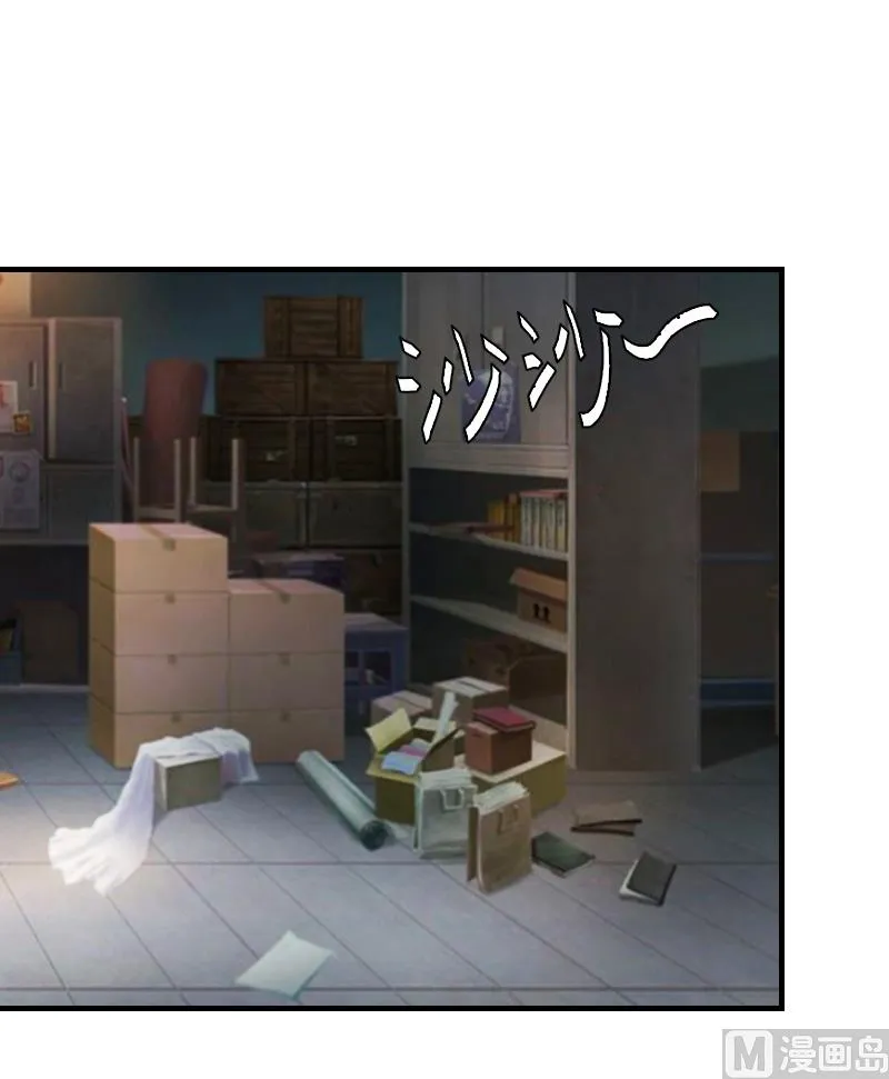 第8话 我想你了 第2页