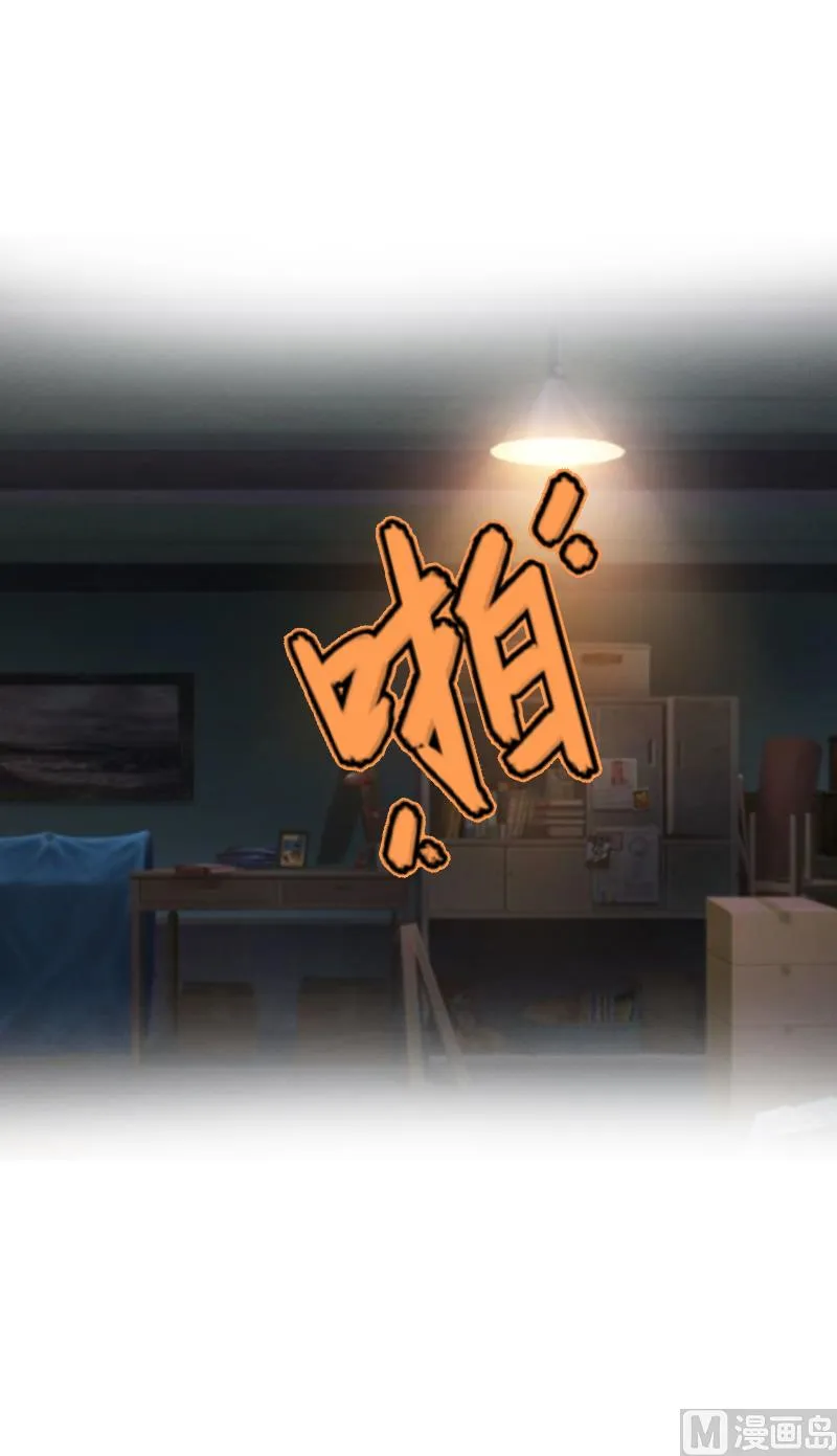第8话 我想你了 第10页